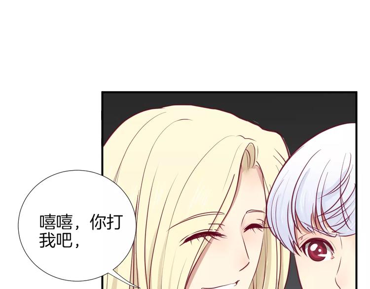 第18话 不要再见他了60