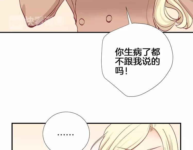 第24话 姐姐26
