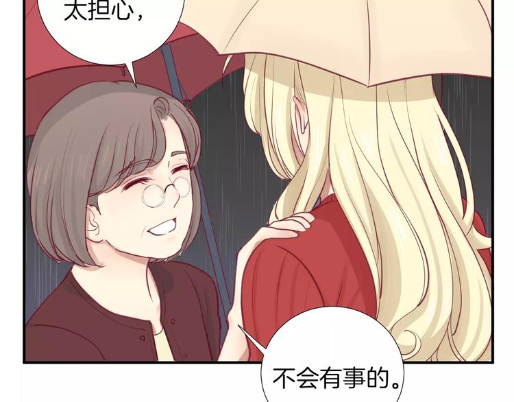 第17话 哥哥31
