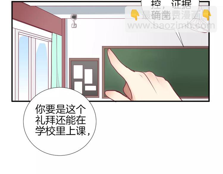 第15话 失踪92