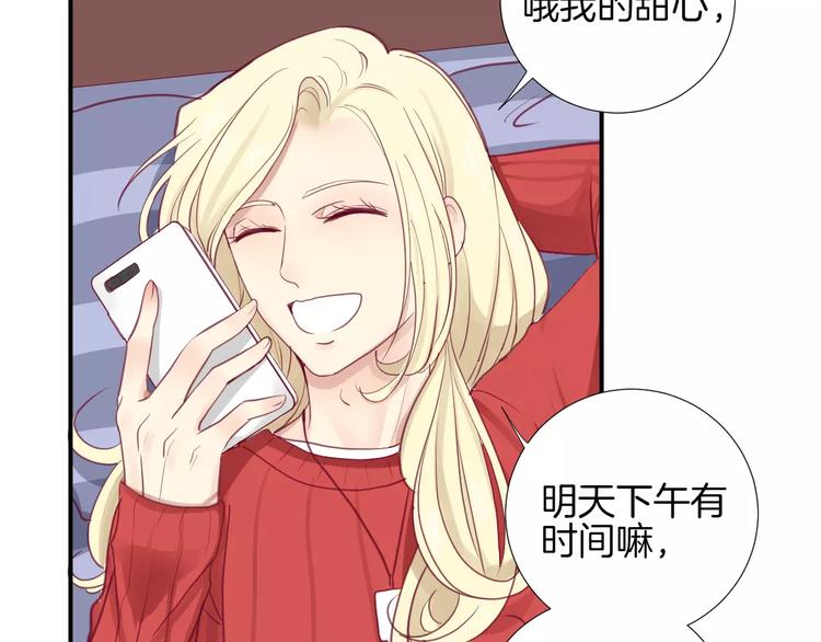第19话 不仅是室友93