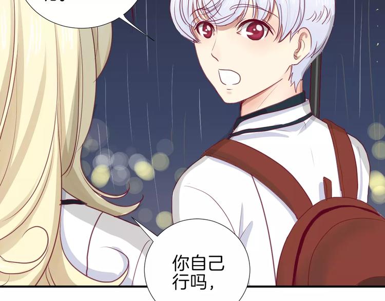 第14话 他说了什么？86