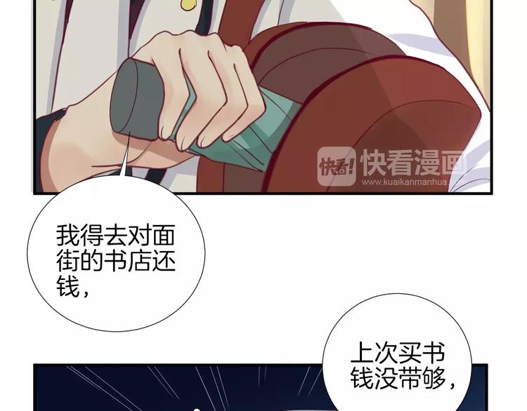 第14话 他说了什么？84