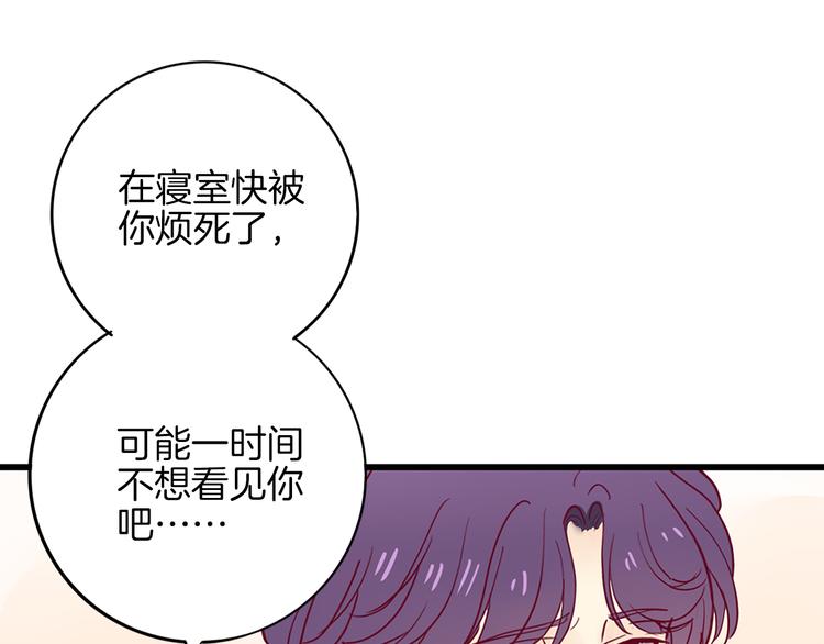 第2话 高冷室友98