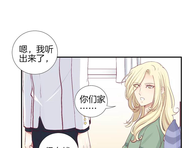 第23话 胆小鬼51