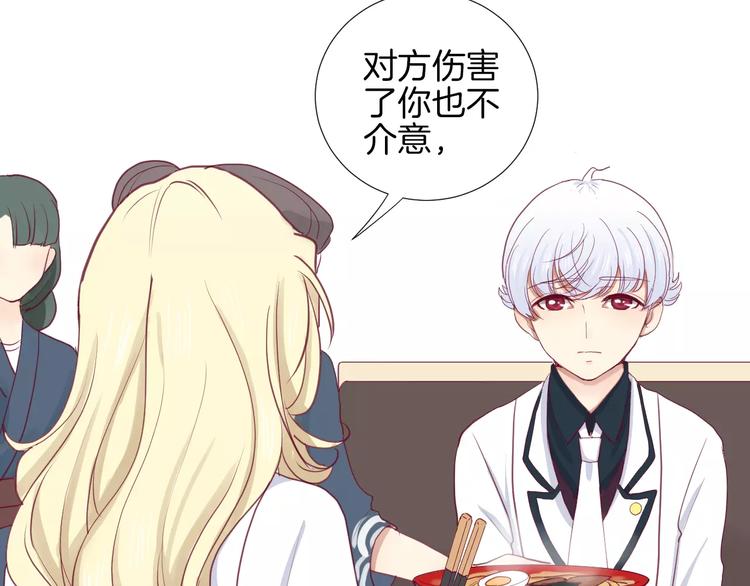 第14话 他说了什么？61