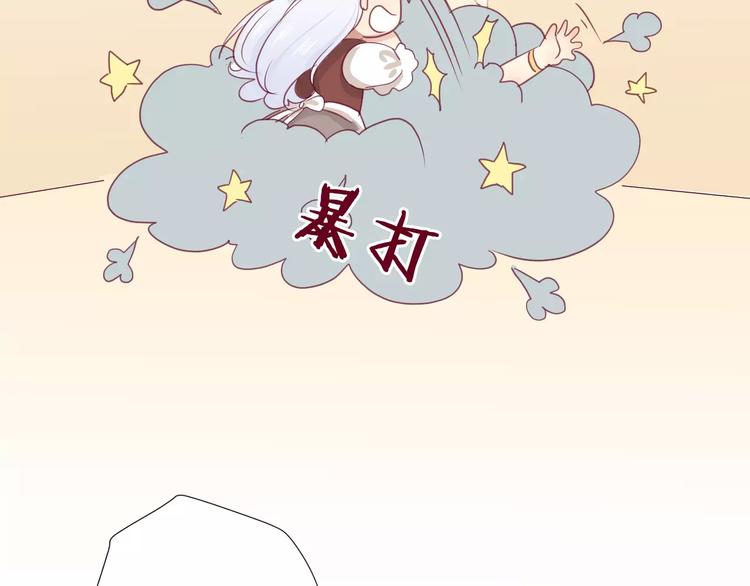 番外 辛蒂蕾拉的剧场（2）13