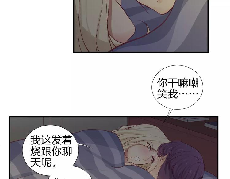 第21话 取暖69