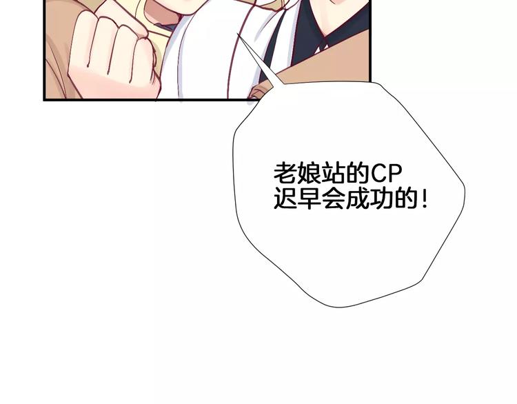 第24话 姐姐100