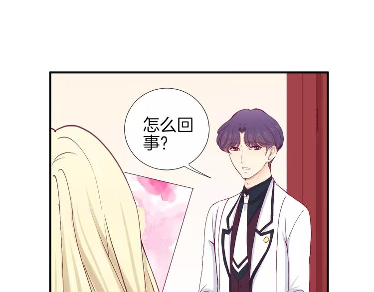第24话 姐姐8