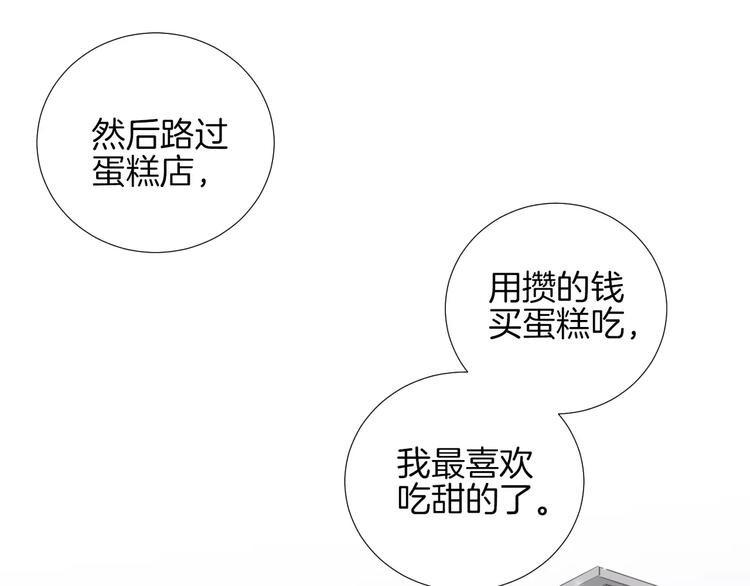 第16话 救赎83