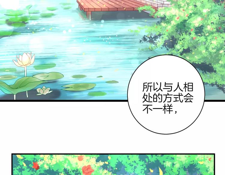 第9话 羡慕116