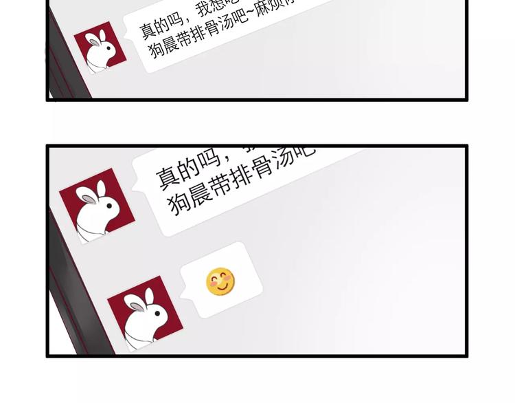第22话 一起吃饭吧96