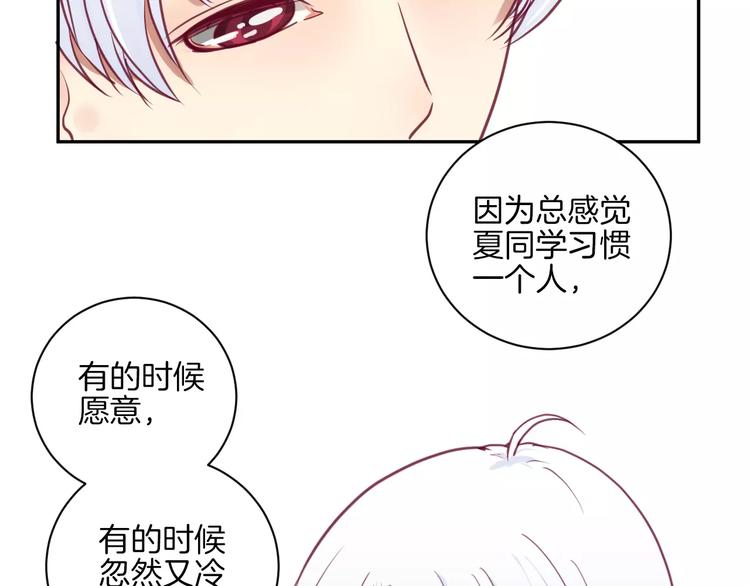 第11话 好朋友98