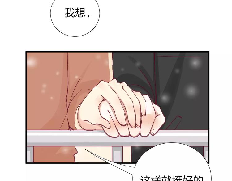 完结篇 心意68
