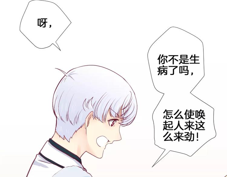 第22话 一起吃饭吧108