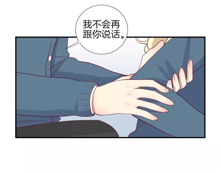 第16话 救赎47