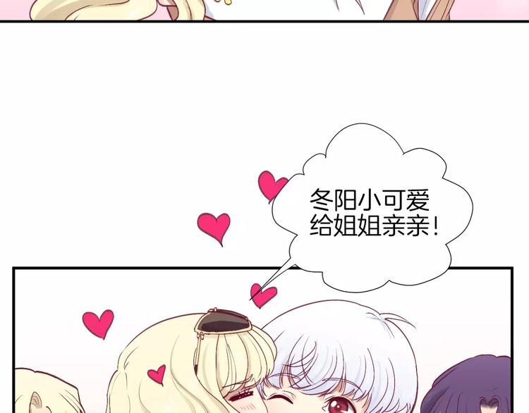 第24话 姐姐43