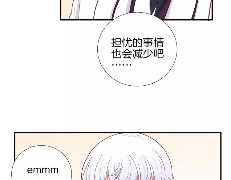 第24话 姐姐76