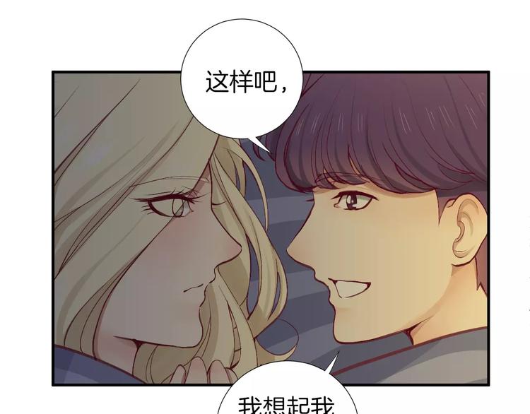 第21话 取暖75
