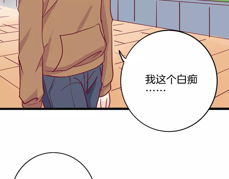第3+4话 大魔王室友209