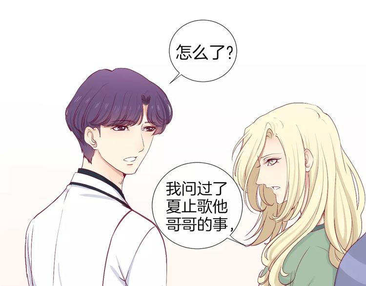 第24话 姐姐10