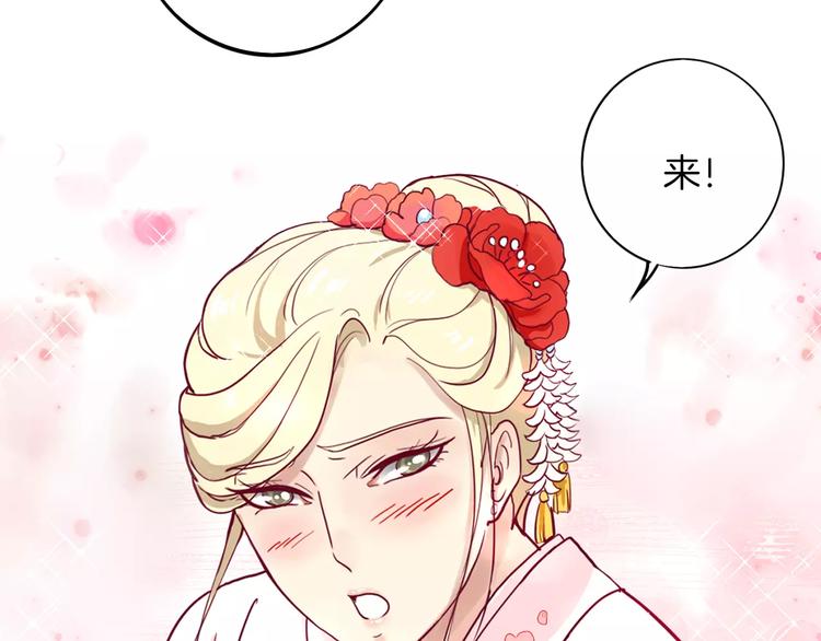 第6话 游园会116
