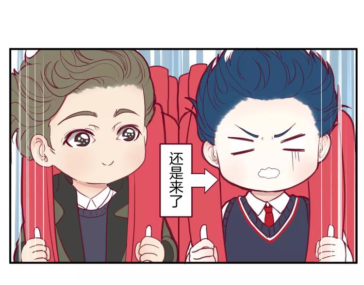 番外一  游乐园66