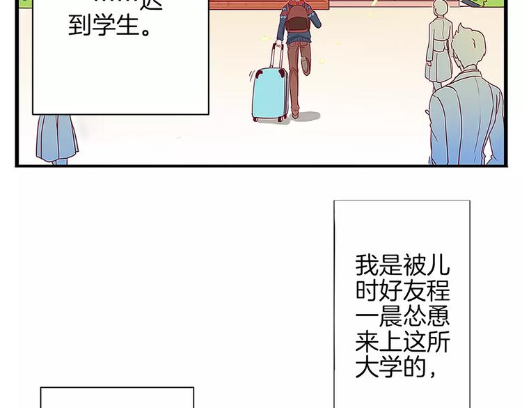 第1话 初遇大魔王13