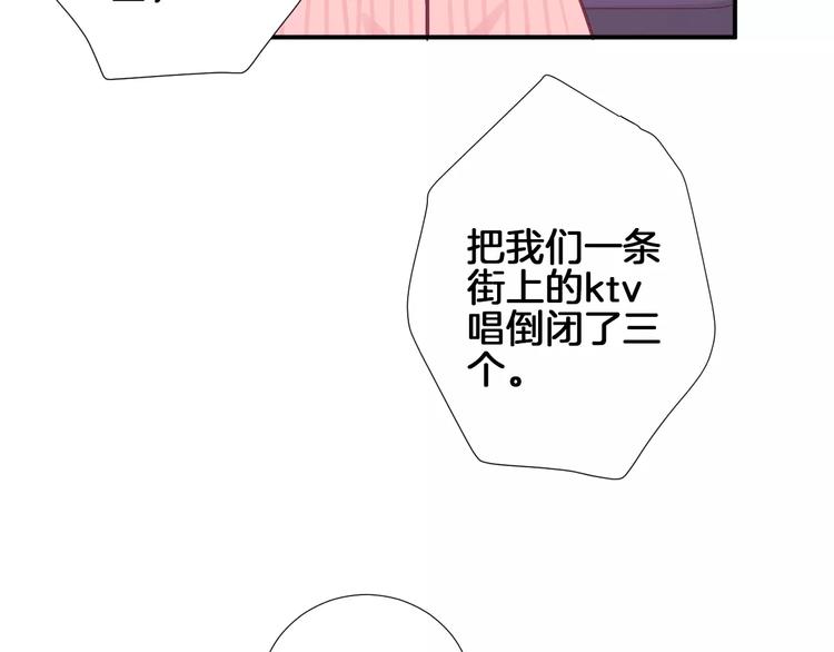 第24话 姐姐69