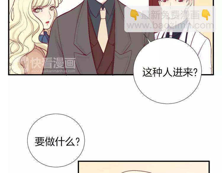 第25话 相依为命8