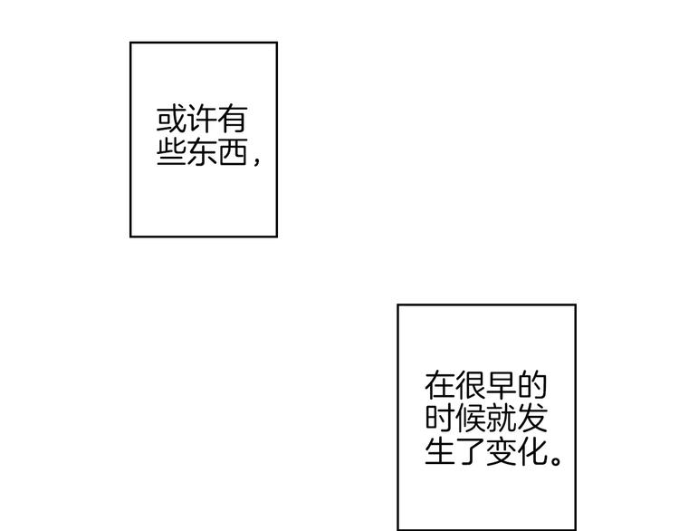 第12话 不要对谁都那么好85