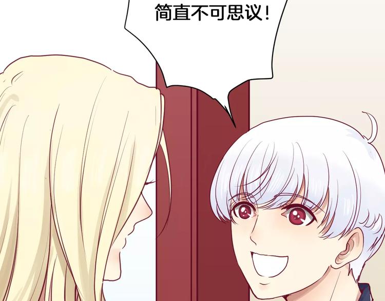 第9话 羡慕36