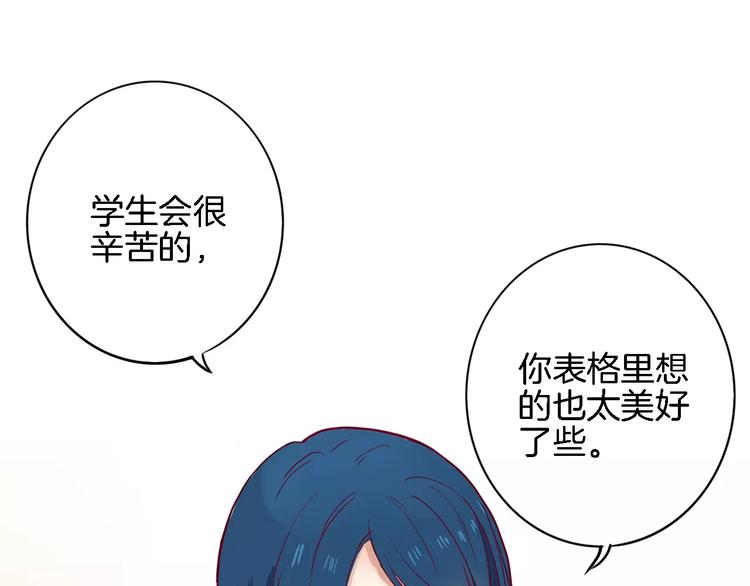 第3+4话 大魔王室友198