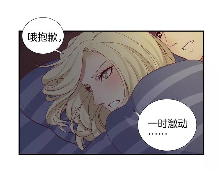 第21话 取暖52