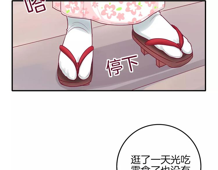 第8话 烟花7