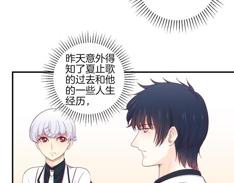 第22话 一起吃饭吧23