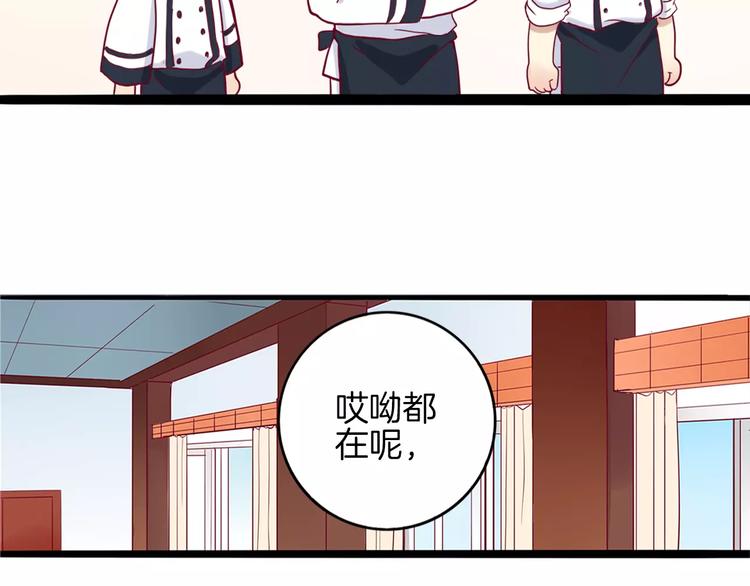 第3+4话 大魔王室友27