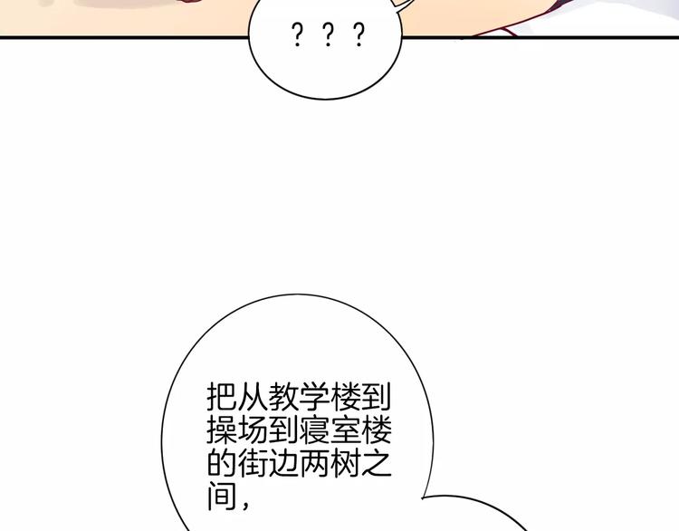 第6话 游园会82