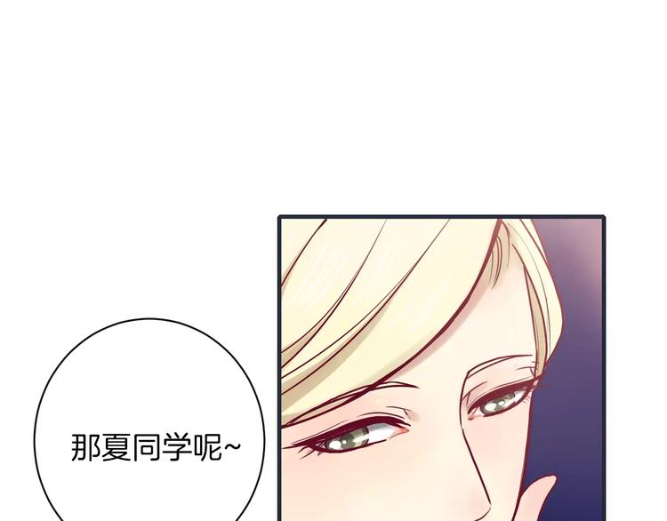 第8话 烟花110