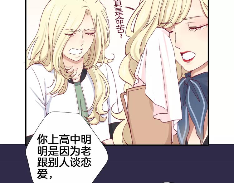 第24话 姐姐62
