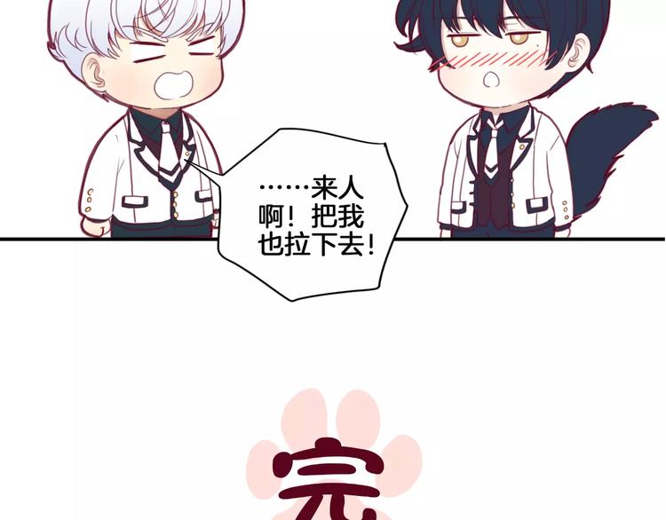 番外一  游乐园98