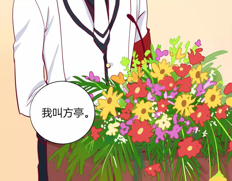 第3+4话 大魔王室友137