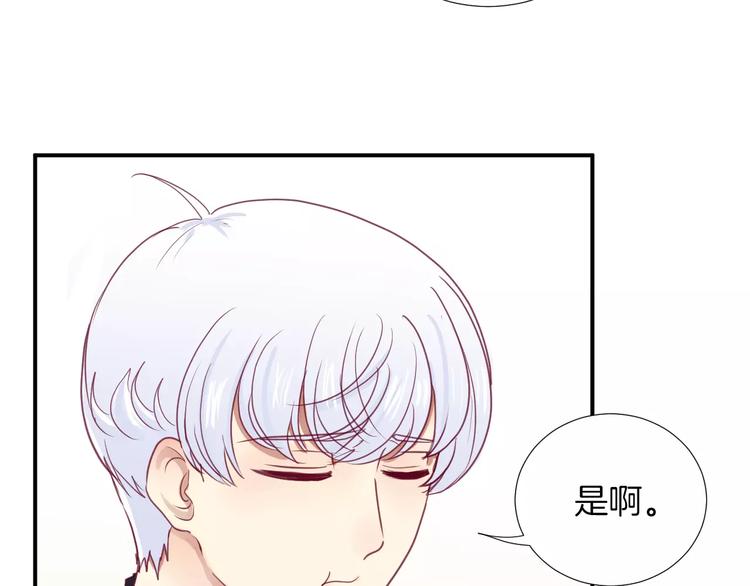第14话 他说了什么？77