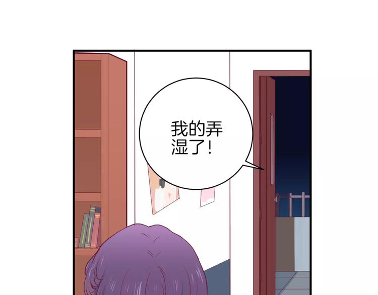第12话 不要对谁都那么好7