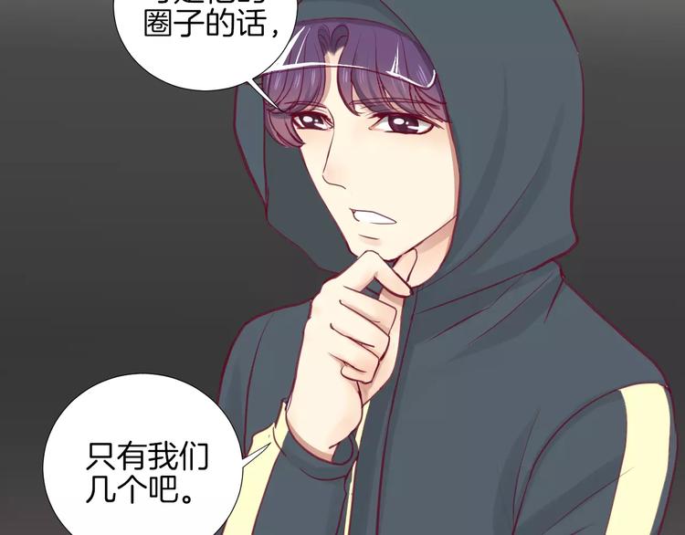 第17话 哥哥38