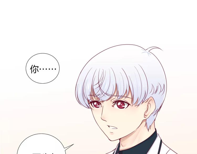 第19话 不仅是室友26