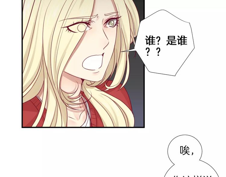 第17话 哥哥62
