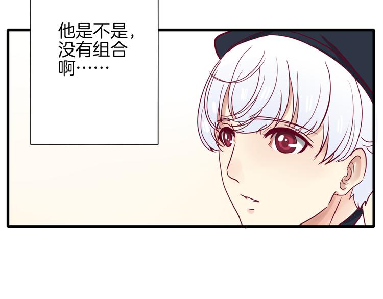 第2话 高冷室友107