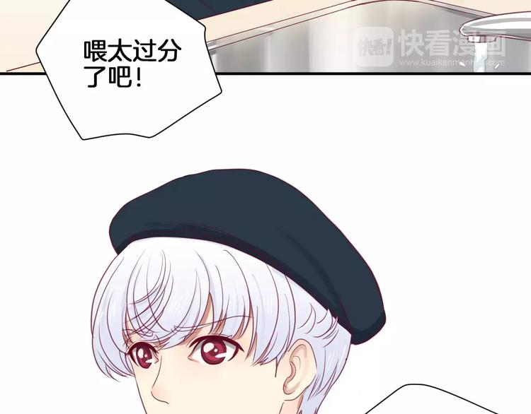 第13话 忽冷忽热的室友97